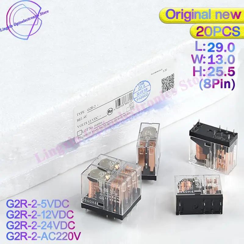 G2R-2-AC220V G2R-2-12VDC G2R-2-24VDC G2R-2  , 5V, 12V, 24V, DC DPDT 2C 5A, 8  100%, ,  , Ʈ 20 